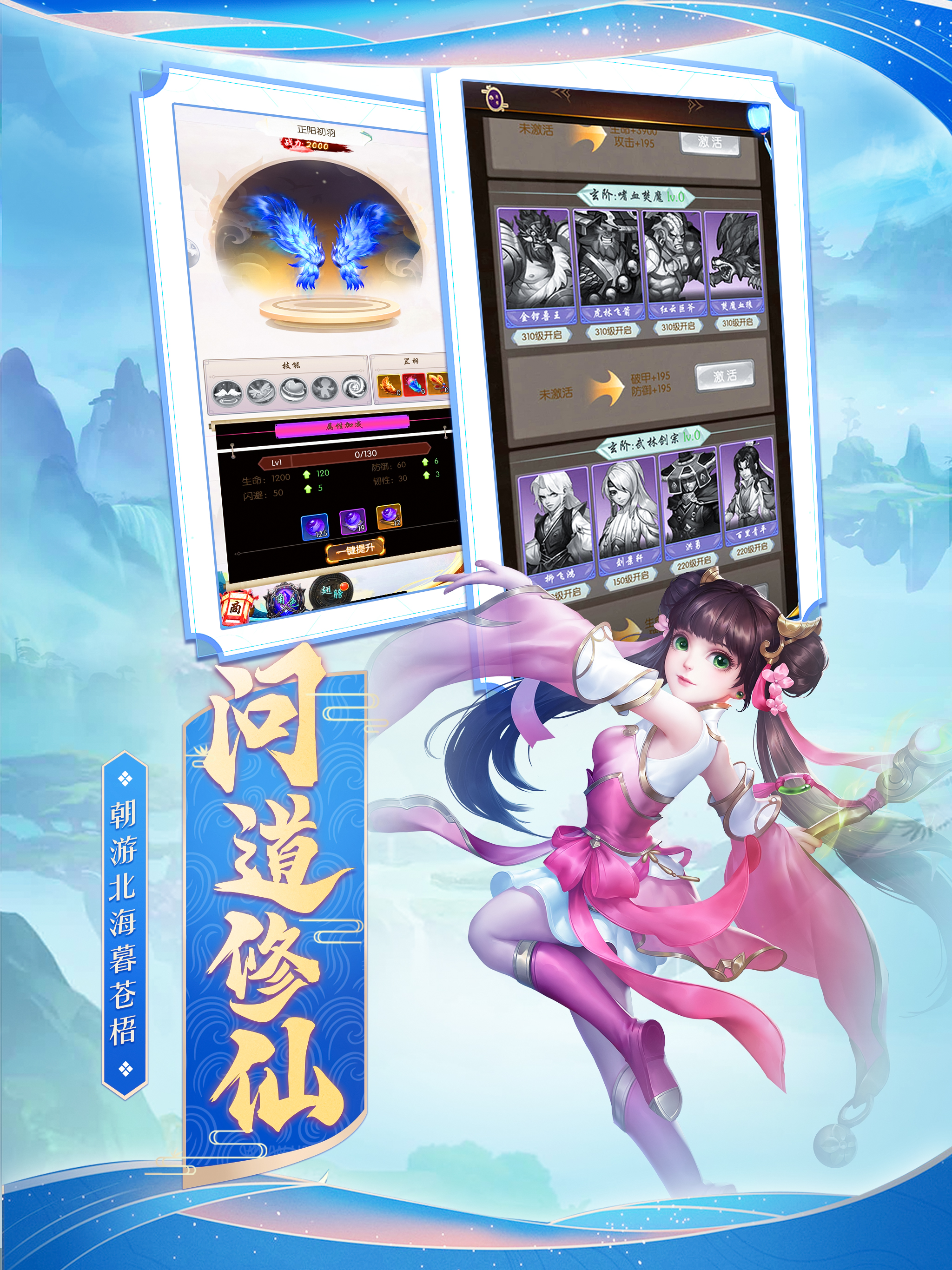 《太古封魔录2》游戏截图 3