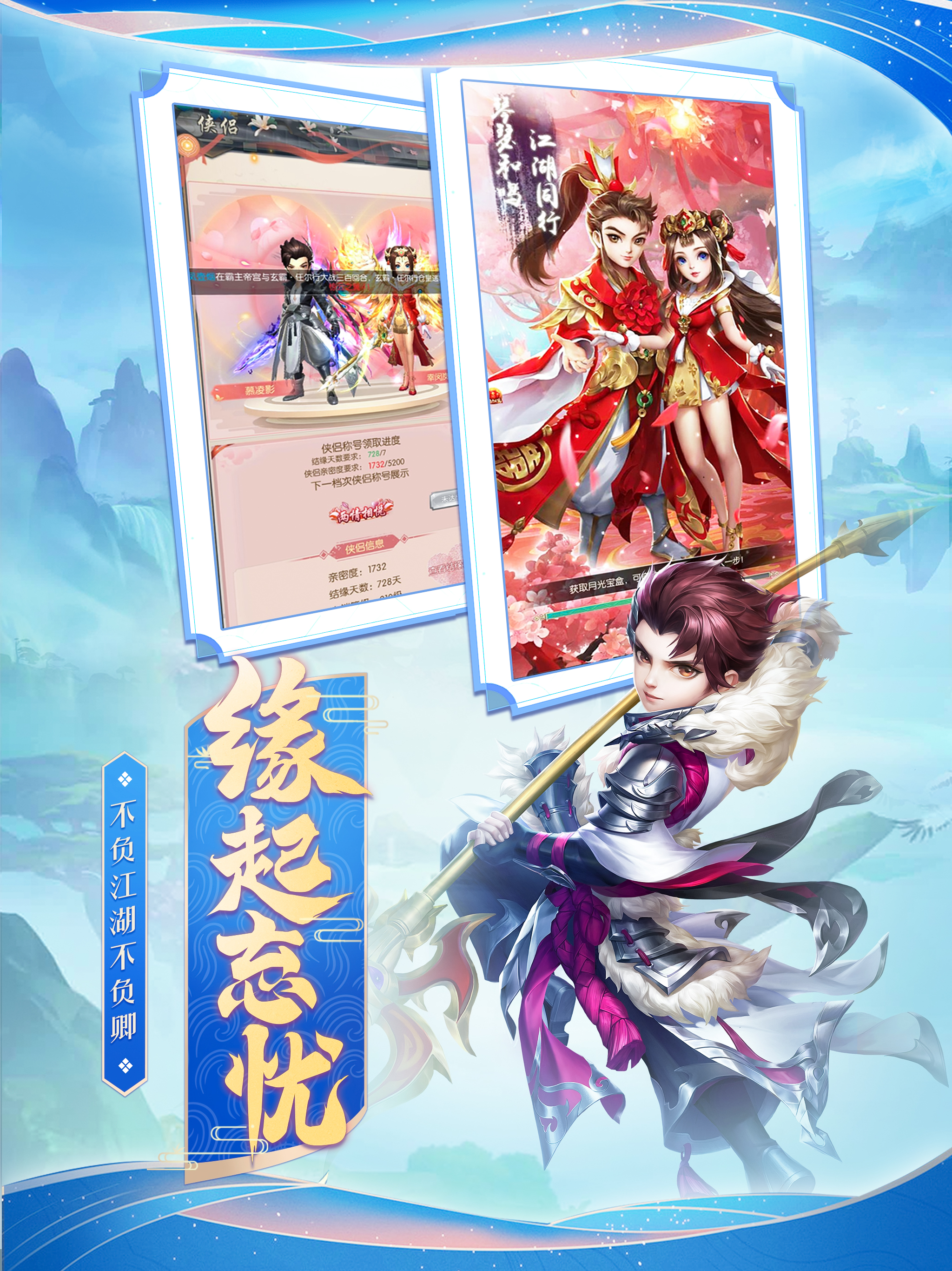 《太古封魔录2》游戏截图 4