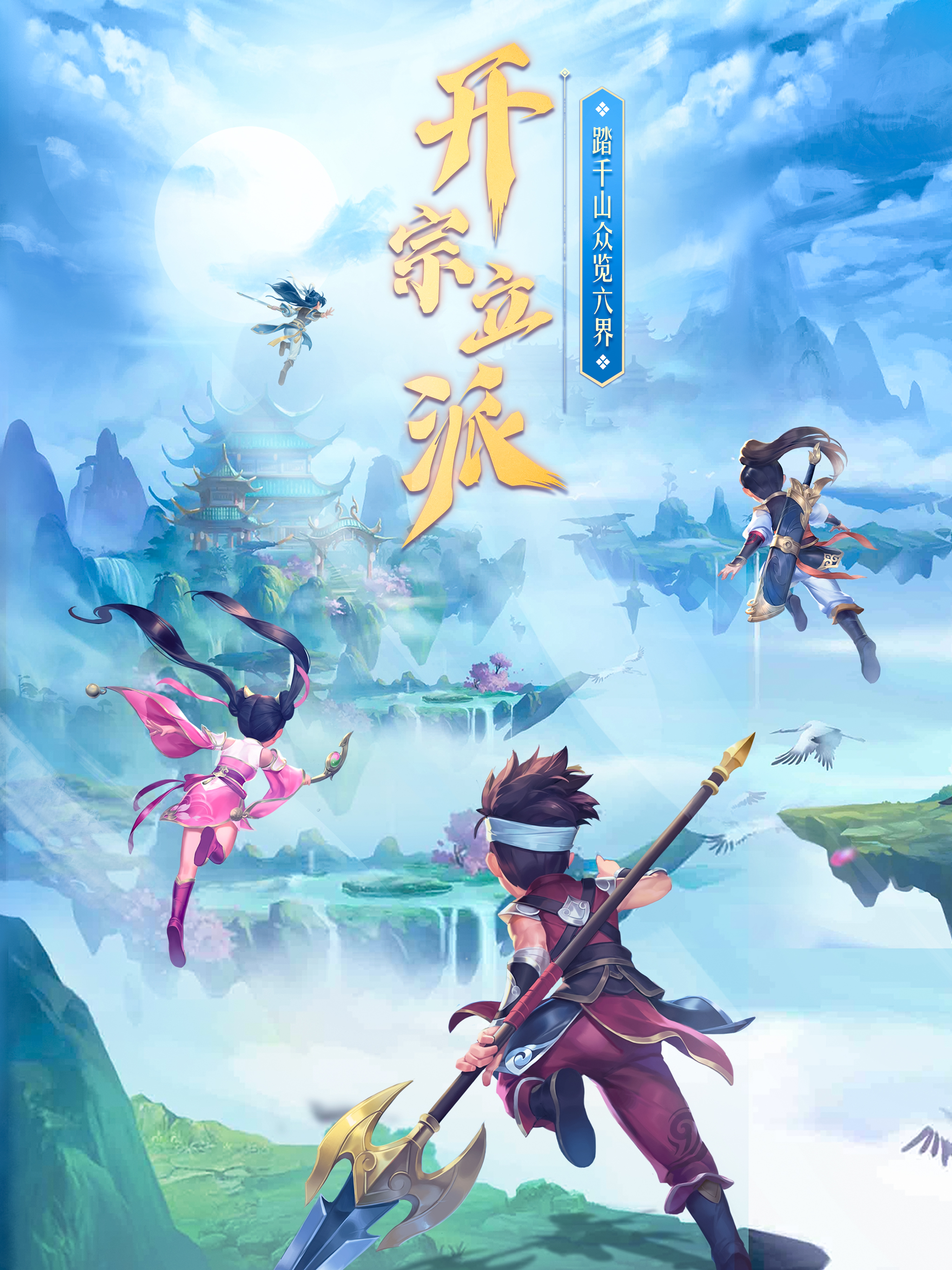 《太古封魔录2》游戏截图 5